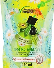Antibakterielle Phytoseife Olivenöl und Kamillenblüten (Doypack) - Leckere Geheimnisse Viva Oliva  — Foto N2