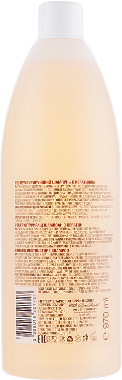 Restrukturierendes Shampoo mit Keratin - Spa Master Keratin Line — Bild N4