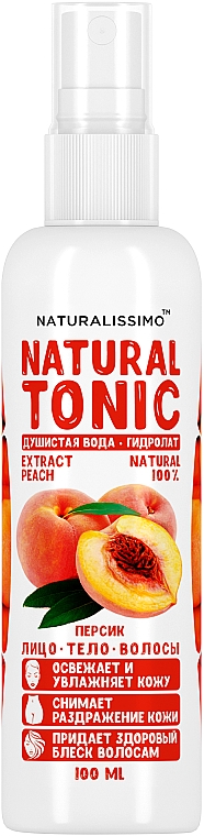 Hydrolat Pfirsich - Naturalissimo Peach Hydrolate — Bild N1