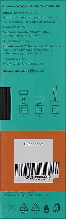 Nachfüller für Aroma-Diffusor Latte Caramel + Holzstäbchen - Aromalovers — Bild N3