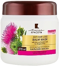 Balsam-Maske gegen Haarausfall mit Olivenöl und Klette - Beauty-Linie — Bild N1