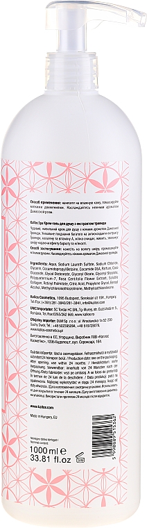 Feuchtigkeitsspendende Duschcreme mit Rosenextrakt und Vitamin A - Kallos Cosmetics Spa Beautifying Shower Cream — Foto N2
