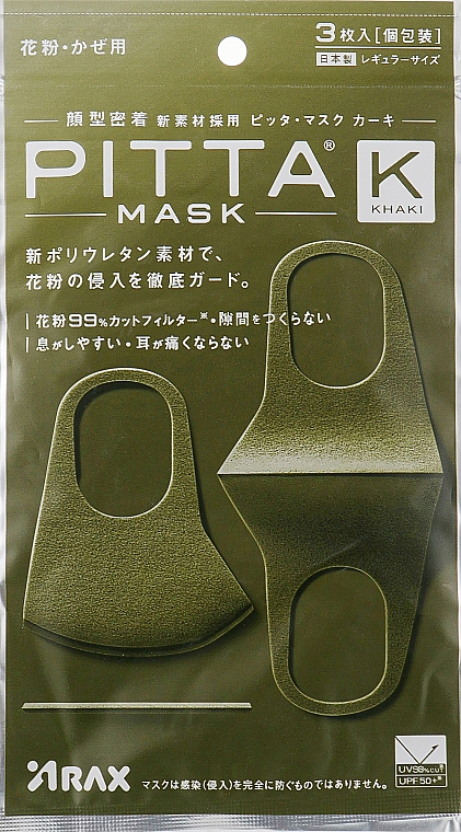 Schutzmaske 3 St. - ARAX Pitta Mask Khaki — Bild N1