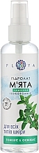 Katzenminze-Hydrolat - Floya — Bild N1