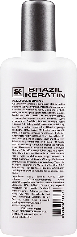 Haarpflegeset - Brazil Keratin Marula (Shampoo 300ml + Haarspülung 300ml + Haaröl 30ml) — Bild N3