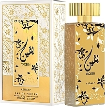 Asdaaf Yaqeen - Eau de Parfum — Bild N1