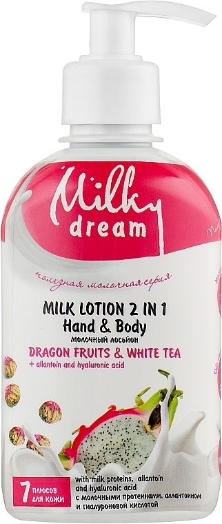 2in1 Milchlotion Drachenfrucht und Weißer Tee - Milky Dream — Bild N2