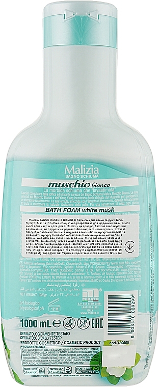 Badeschaum mit weißem Moschus - Malizia Bath Foam White Musk — Bild N4