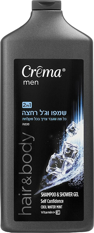 2in1Shampoo und Duschgel, Energetisierende Reinigungspflege - Crema Men Shampoo and Shower Gel — Bild N1