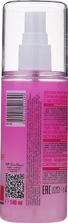 Zweiphasiger feuchtigkeitsspendender Spray-Conditioner mit bulgarischem Rosenextrakt - Spa Master — Bild N2
