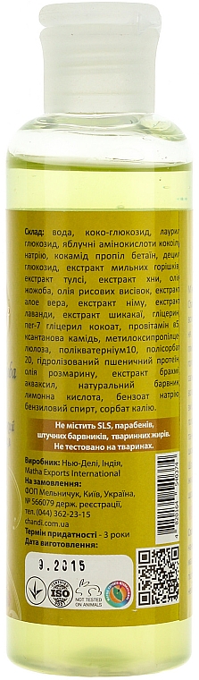 Natürliches indisches Shampoo mit Rosmarin und Jojoba - Chandi Rosemary and Jojoba Shampoo — Bild N2