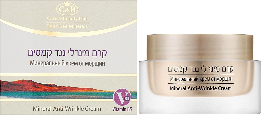 Anti-Falten Gesichtscreme mit Mineralien aus dem Toten Meer - Care & Beauty Line Anti-Wrinkle Cream — Foto N3