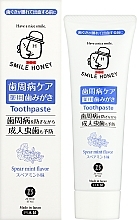Zahnpasta für blutendes Zahnfleisch - Zettoc Smile Honey Astringent Effect — Bild N2