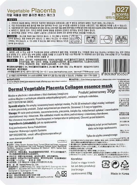 Gesichtsmaske mit Kollagen und Aminosäuren - Dermal Vegetable Placenta Collagen Essence Mask — Bild N2