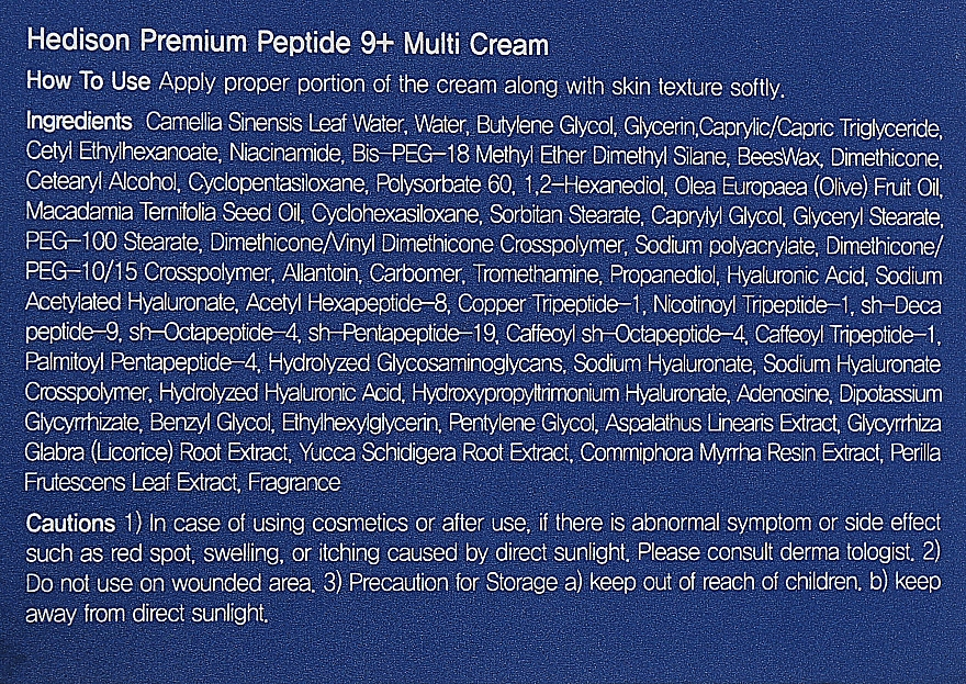 Creme-Remodulator für das Gesicht 9 Peptide - Dr.Hedison Premium Peptide Multi 9+ Cream — Bild N3