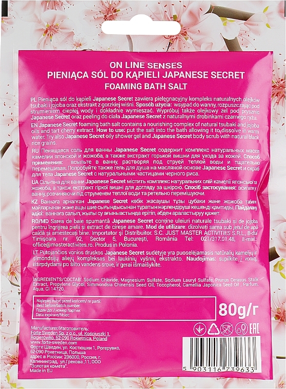 Badesalze - On Line Senses Bath Salt Japanese Secret — Bild N2