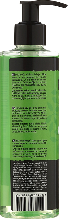 Feuchtigkeitsspendendes Duschgel mit Aloe Vera und grünen Kaffeebohnen - Beauty Jar Hidrating Shower Gel — Bild N4