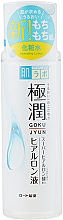 Düfte, Parfümerie und Kosmetik Hyaluron-Feuchtigkeitslotion - Hada Labo Gokujyun Hidrating Lotion