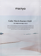 Essenz-Maske für das Gesicht - Manyo Factory Galac Niacin 2.0 — Bild N1