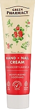 Feuchtigkeitsspendende Hand- und Nagelcreme mit Moosbeere - Green Pharmacy — Bild N1