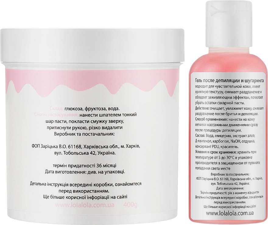 Sugaring-Enthaarungsset - Lola (sug/paste/400 ml + strips/30 pcs + spat/1 pcs + gel/50 ml) — Bild N3