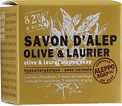 Düfte, Parfümerie und Kosmetik Aleppo-Seife mit Lorbeeröl und Olive - Tade Aleppo Olive & Laurel Soap