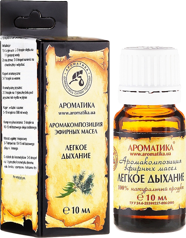Ätherisches Bio Öl Sanftes Atmen - Aromatika — Bild N1