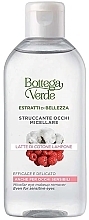 Mizellarer Augen-Make-up-Entferner - Bottega Verde Beauty Extracts Micellar Eye Makeup Remover — Bild N1