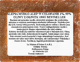 Aleppo-Seife mit 1% Lorbeeröl - Alepia Soap 1% Laurel — Bild N2