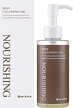 Nährendes hydrophiles Öl, mit Spender - Mizon Nourishing Deep Cleansing Oil — Bild N2