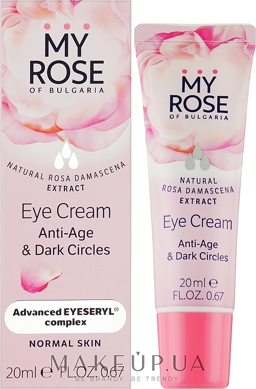 Augenpartiecreme - My Rose Of Bulgaria Eye Cream	 — Bild N2