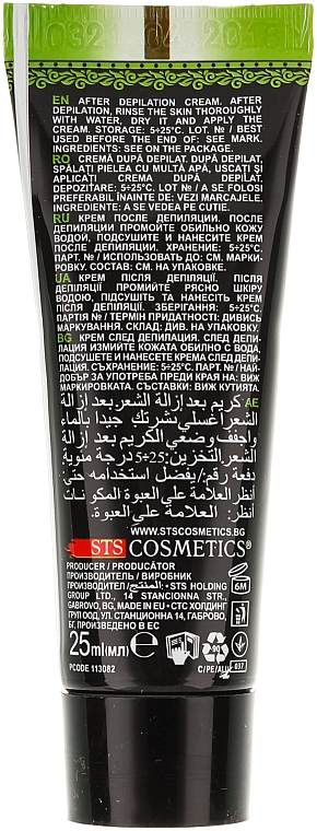 Enthaarungsset mit Traubenkernöl - Sts Cosmetics Amante (Enthaarungscreme 75ml + Enthaarungscreme 25ml) — Bild N4