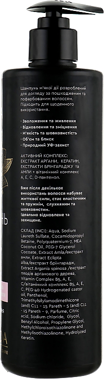 Tief regenerierendes und nährendes Shampoo für geschädigtes und gefärbtes Haar - Triuga — Bild N2