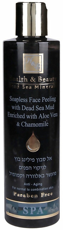 Anti-Aging Gesichtspeeling mit Aloe Vera, Kamille und Mineralien aus dem Toten Meer - Health and Beauty Soapless Face Peeling — Bild N1