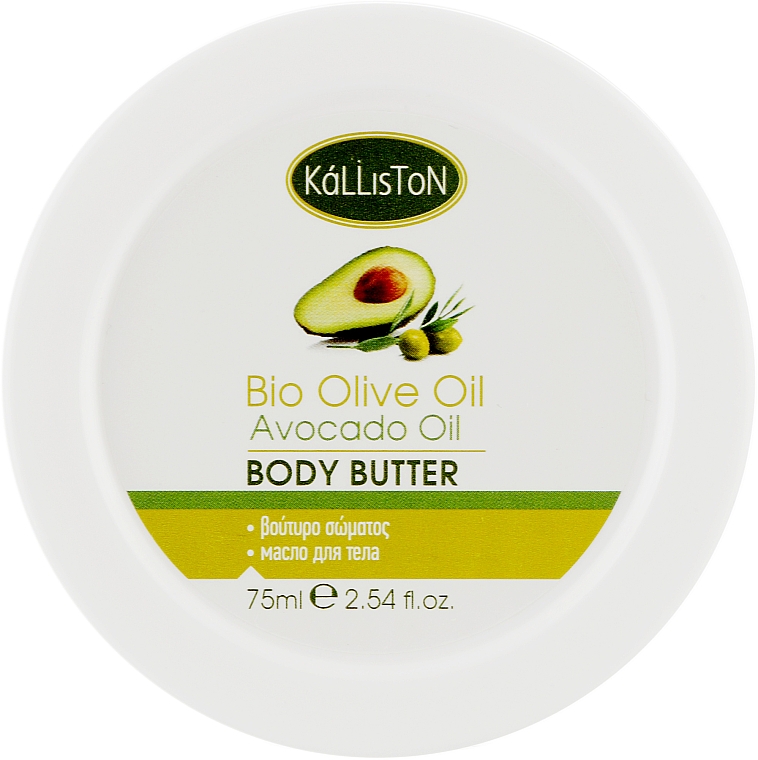 Bio-Körperbutter mit Avocado - Kalliston Body Butter — Bild N1