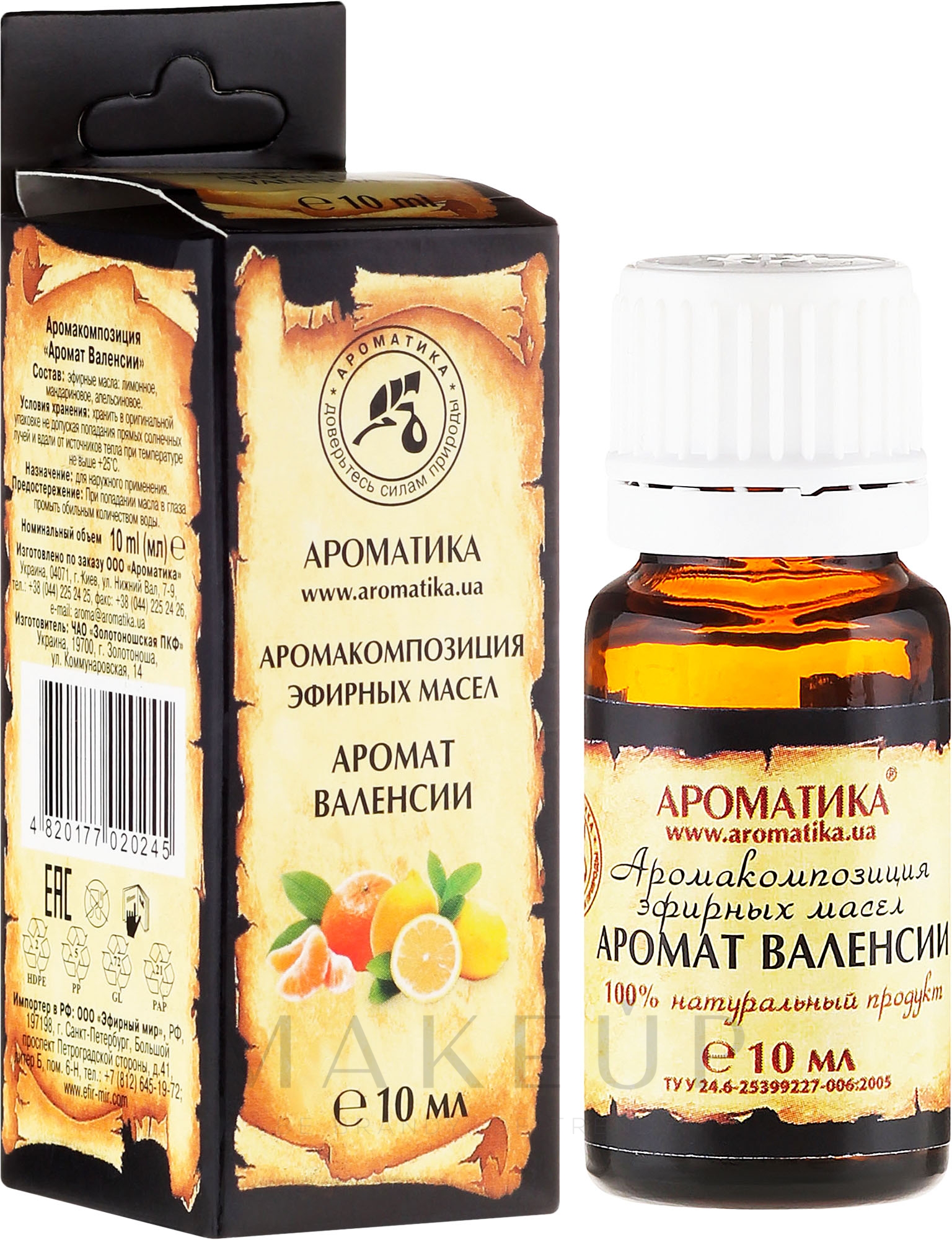 Ätherisches Bio Öl mit Valencia Aroma - Aromatika — Bild 10 ml