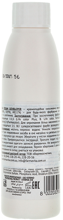 Oxidationsmittel 9% - FarmaVita Cream Developer (30 Vol) — Foto N2