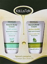 Kalliston (Handcreme 2x50ml) - Hand- und Körperpflegeset mit Avocadoöl und Mastihaöl — Bild N1