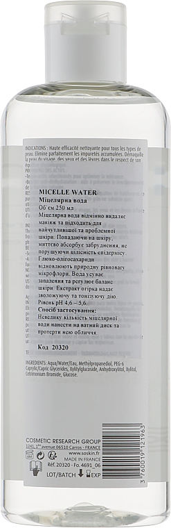 Mizellenwasser - Soskin Micelle Water — Bild N2