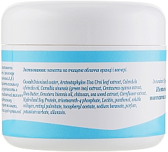 Intensiv pflegende Creme - Kleoderma Intensive Nourishing Cream — Bild N4