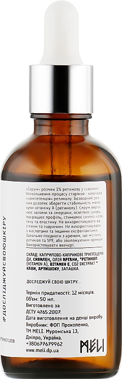 Serum 1% Retinol für reife Haut - Meli — Bild N3