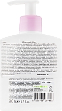Lotion für die Intimpflege mit Bio-Aloesaft 20% - I Provenzali Aloe Organic Intimate Wash Delicate — Bild N2