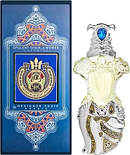 Shaik Opulent Shaik Blue No 33 Exclusive Collection - Eau de Parfum — Foto N2