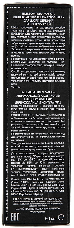 Feuchtigkeitsspendende Anti-Falten Creme für das Gesicht und die Augenpartie - Vichy Homme Hydra Mag C+ Anti-Fatigue Hydrating Care — Bild N3