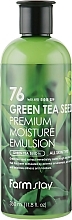 Feuchtigkeitsspendende Gesichtsemulsion - FarmStay 76 Green Tea Seed Premium Moisture Emulsion — Bild N1