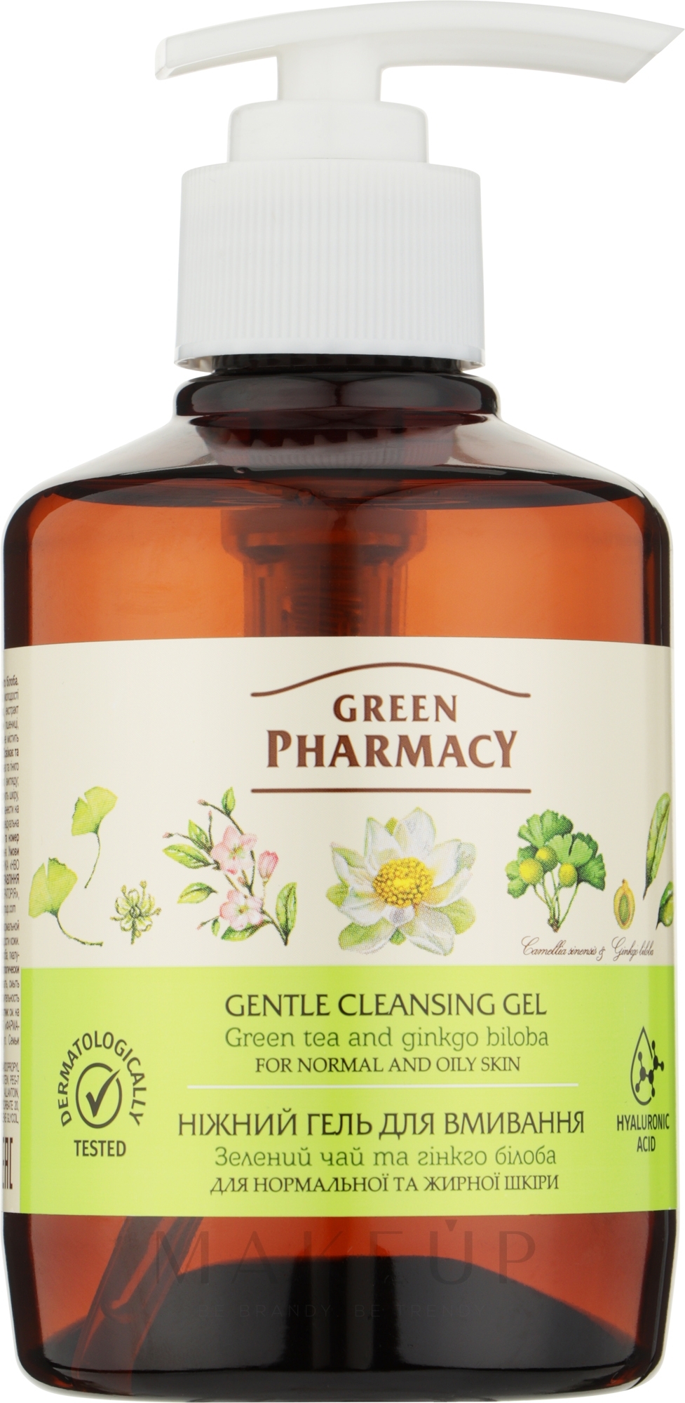 Sanftes Gesichtsreinigungsgel mit grünem Tee - Green Pharmacy — Bild 270 ml