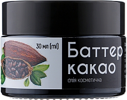 Düfte, Parfümerie und Kosmetik Körperbutter mit Kakao - Krasota i Zdorovie