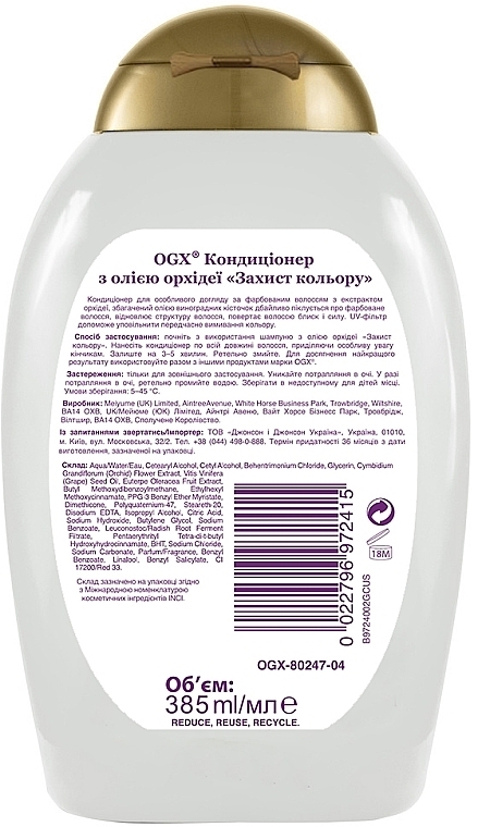 Conditioner für coloriertes Haar mit Orchideenöl - OGX Orchid Oil Conditioner — Bild N2