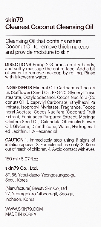Gesichtsreinigungsöl mit Kokosnuss - Skin79 Cleanest Coconut Cleansing Oil — Bild N3
