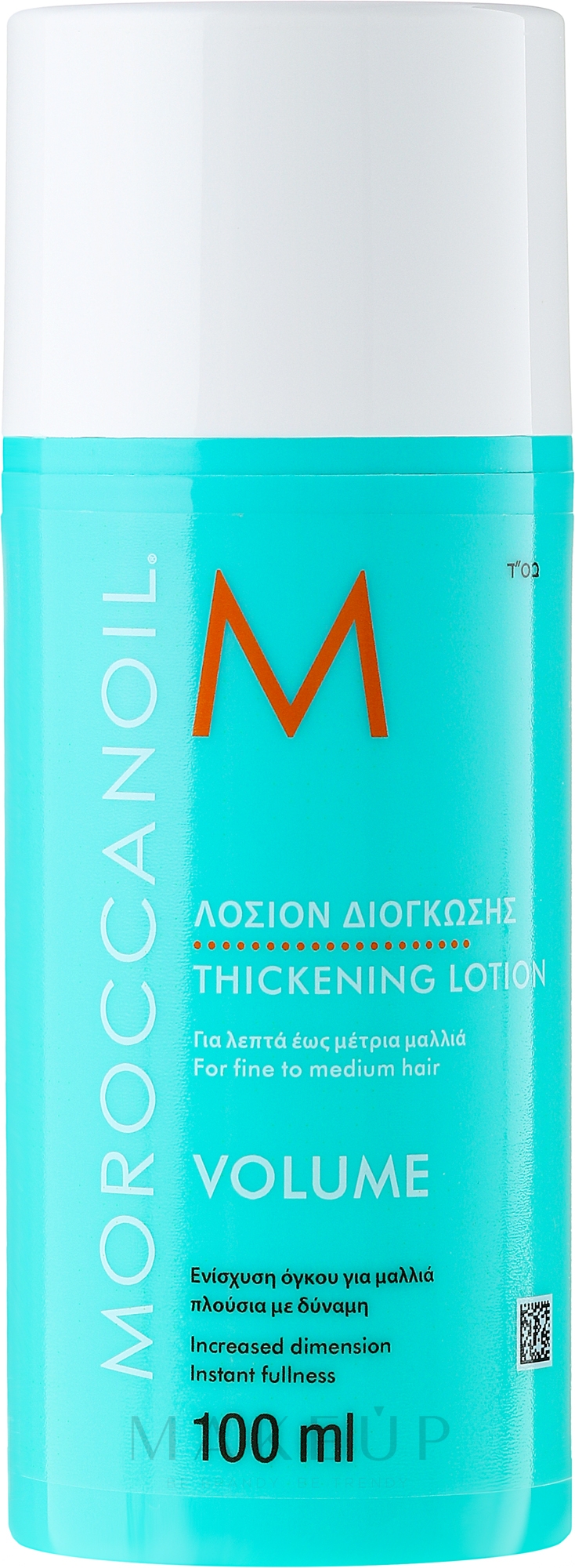 Stylinglotion für Haarvolumen - Moroccanoil Thickening Lotion For Fine To Medium Hair — Bild 100 ml